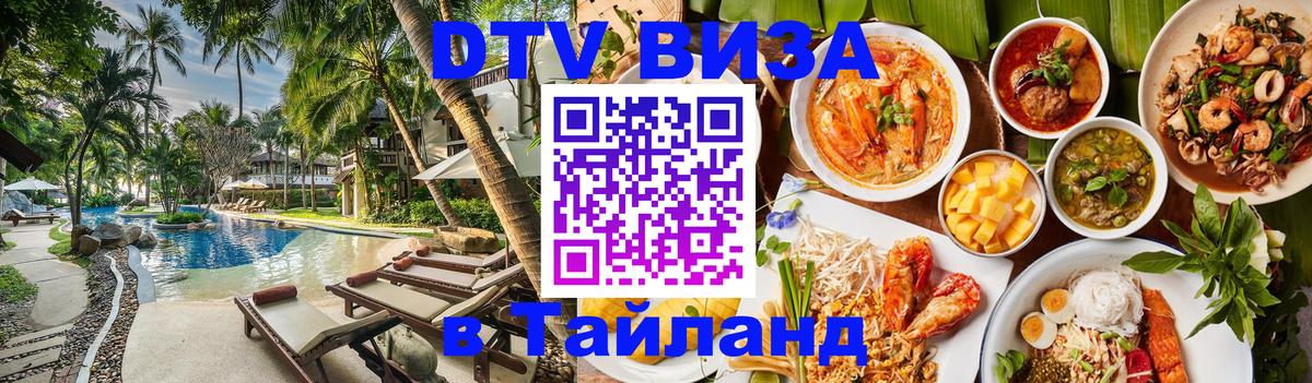 Сколько стоит DTV виза — актуальные цены, оформление даже без документов - Исламабад 